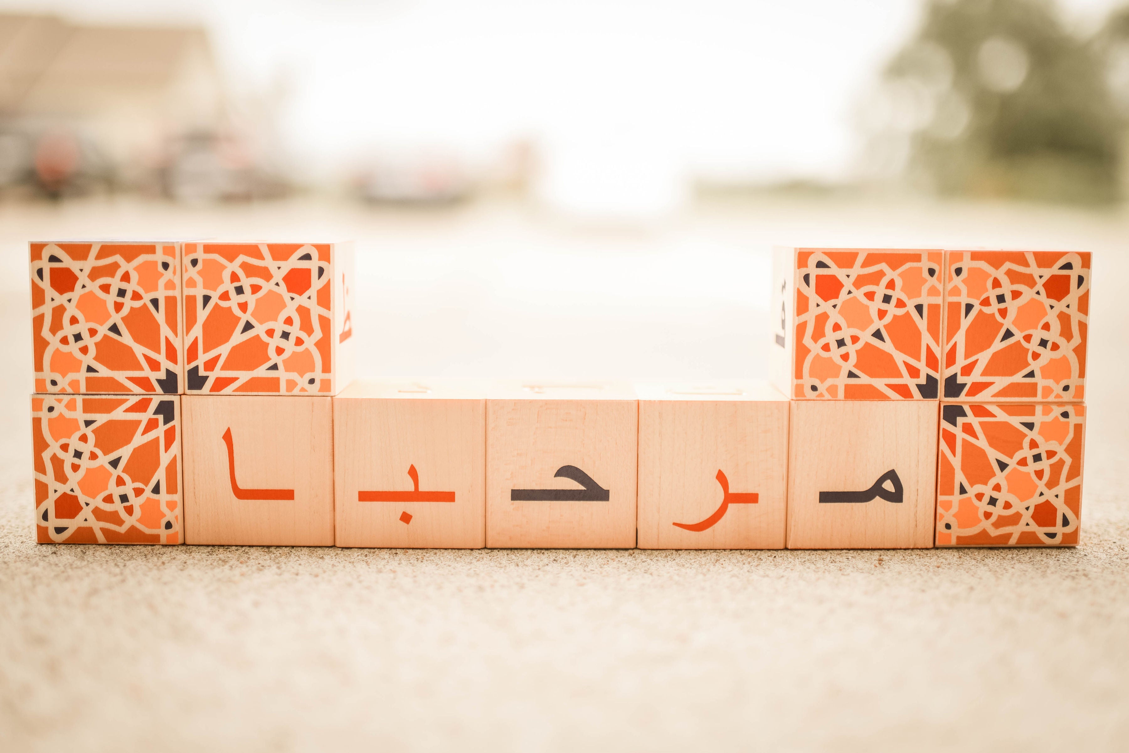 Arabic Blocks for Learning Kodo Kids