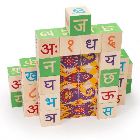 Hindi Blocks
