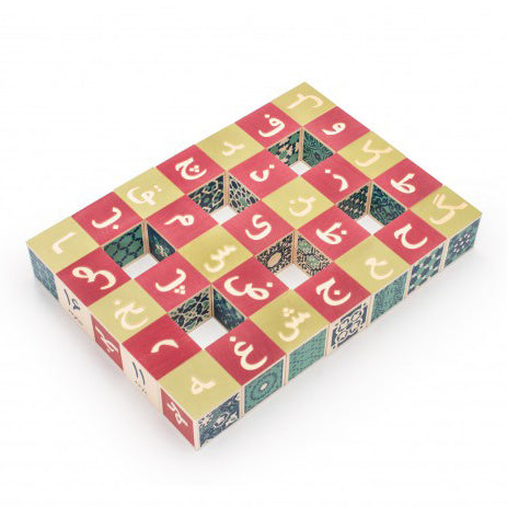 Persian/Farsi Blocks