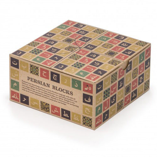 Persian/Farsi Blocks