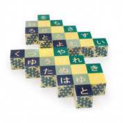 japanese_blocks_2.jpg