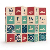 Language Blocks